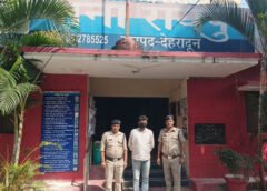 फर्जी दस्तावेजों से परीक्षा देने पहुंचा उम्मीदवार गिरफ्तार, तीन जिलों से किया था आवेदन।
